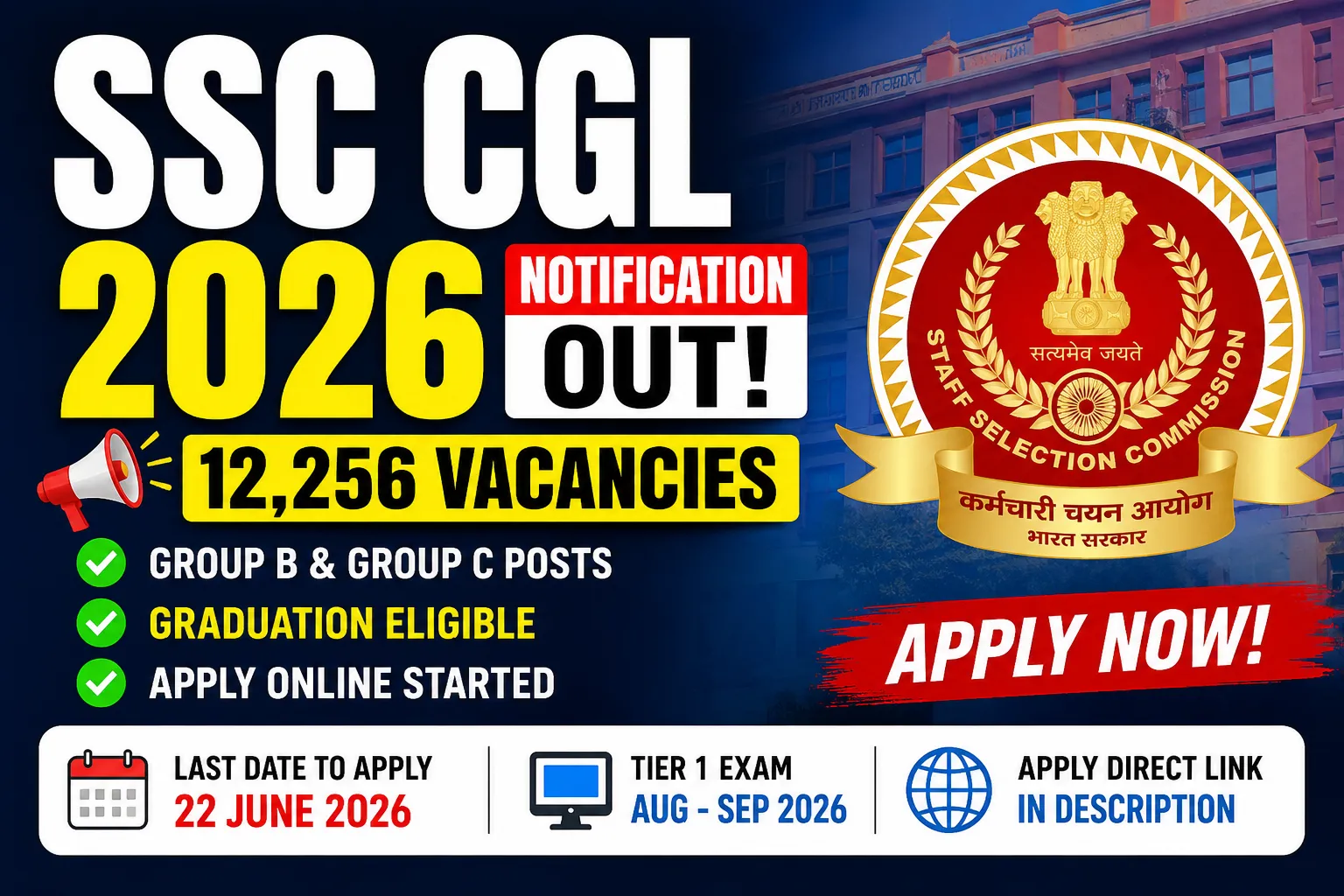 SSC CGL 2026
