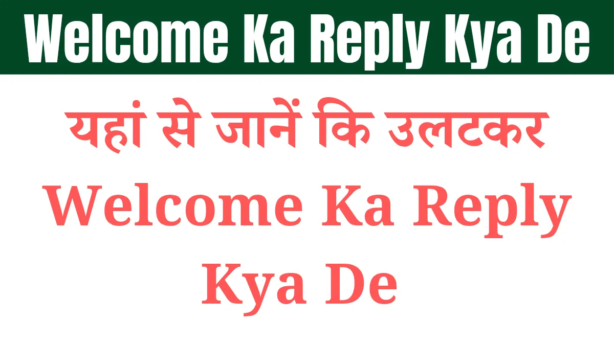 Welcome Ka Reply Kya De